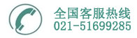 MRO工业品平台mro货源mro工业品采购平台